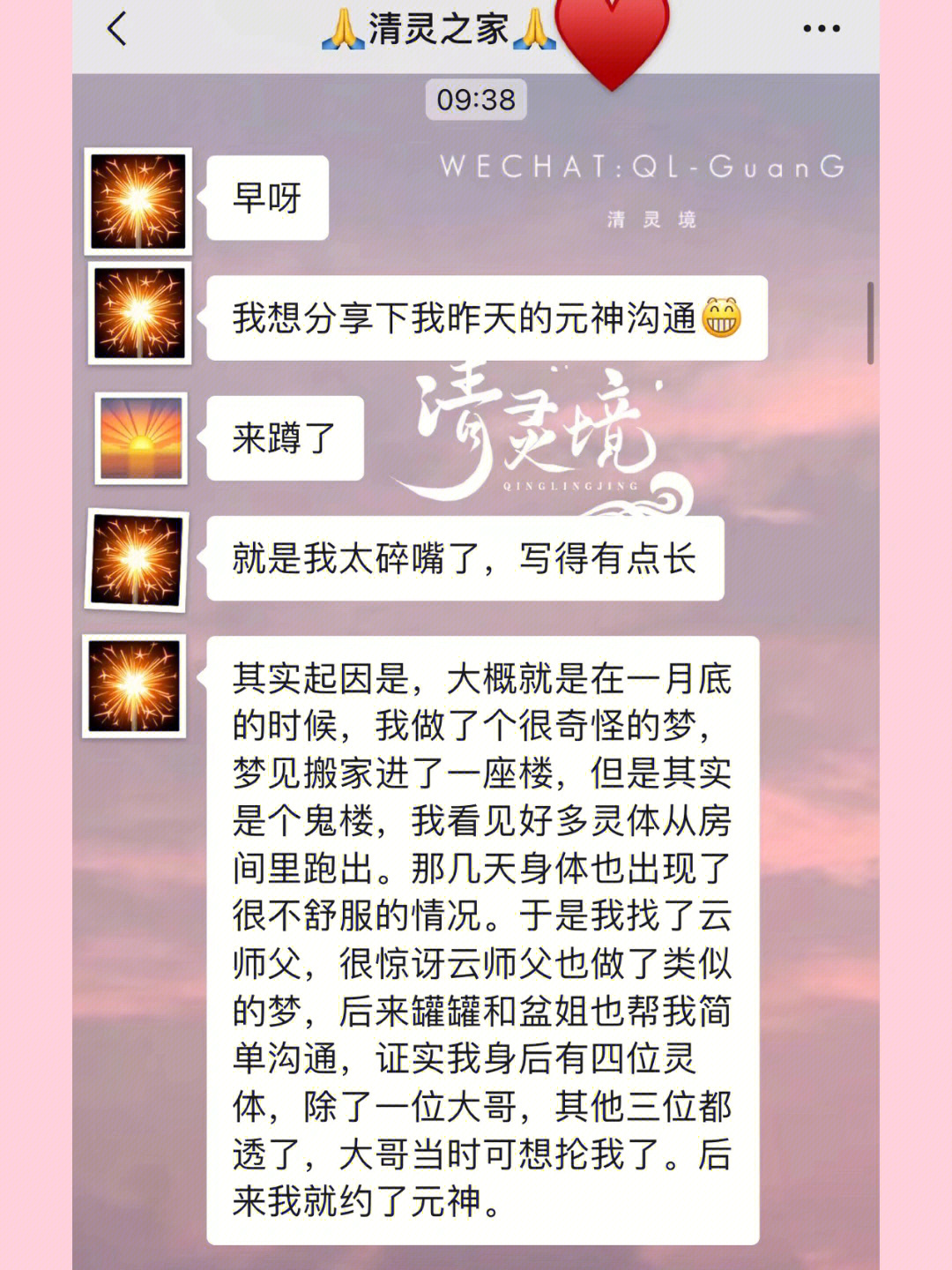 官方下载whatshApp_官方下载中国象棋_whatsapp官方下载