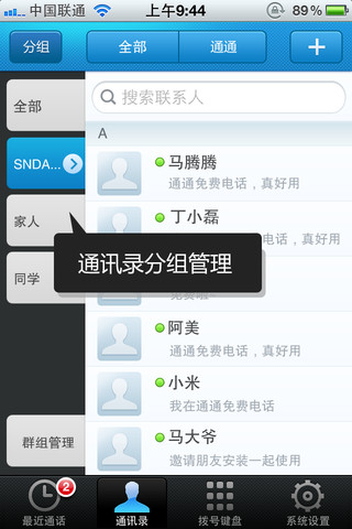 whatsapp官网版载_whatsapp官网版载_whatsapp官网版载