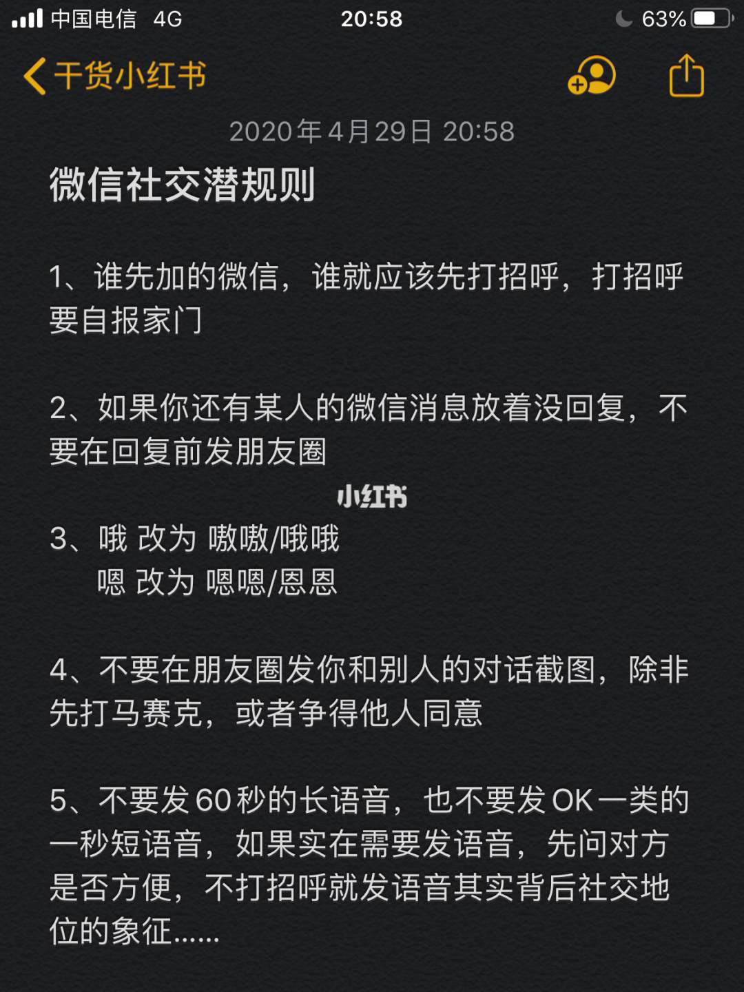 whatsapp如何聊天_whatsapp聊天壁纸_whatsapp是什么