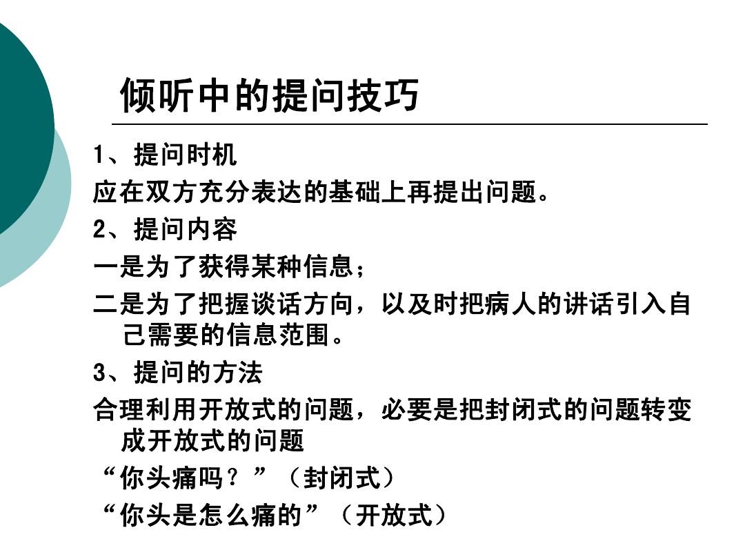 whatsapp_whatsapp是什么_whatsapp如何聊天