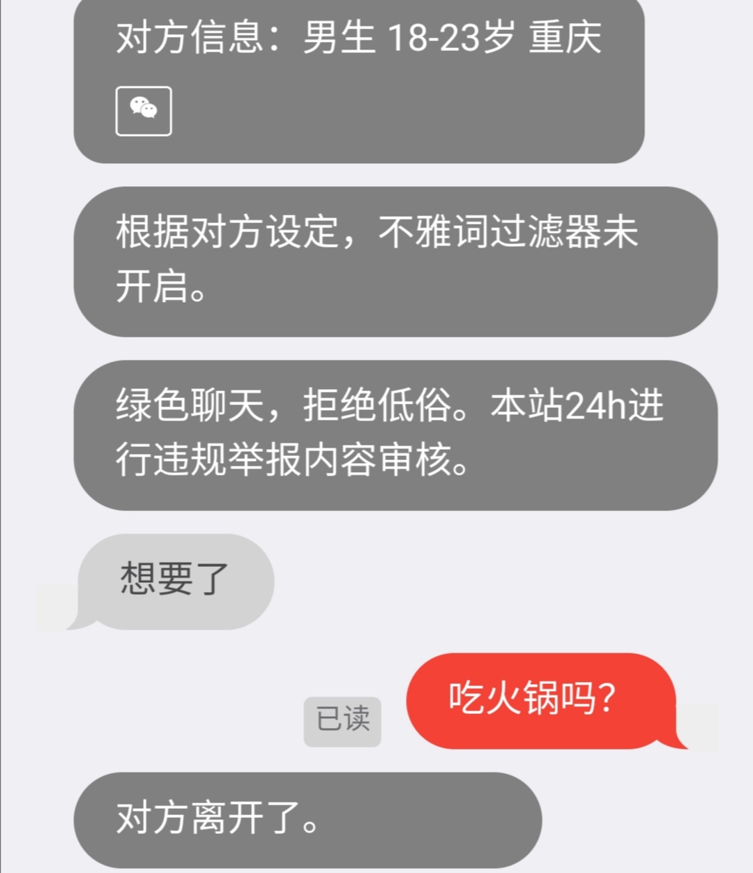 whatsapp_whatsapp如何聊天_whatsapp是什么