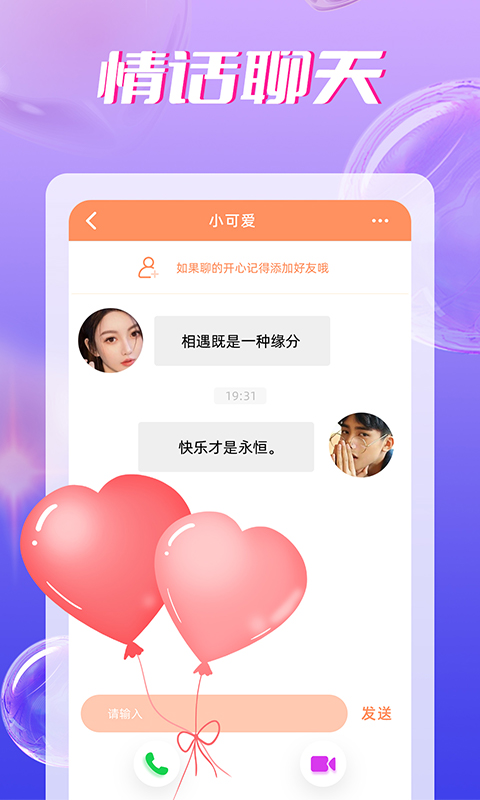 whatsapp安卓下载安装_whatsapp中文最新版_中文最新版樱花校园模拟器