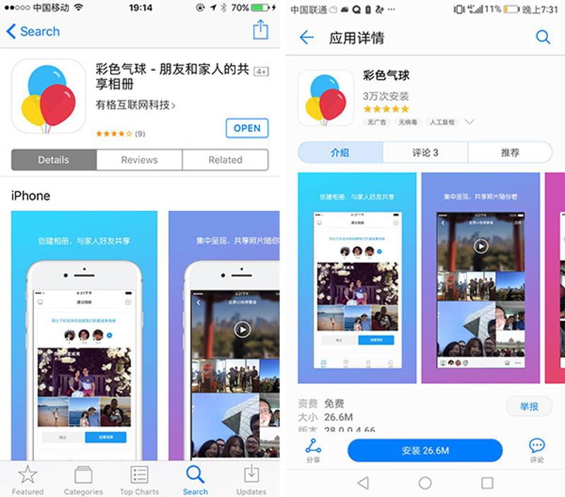 whatsapp怎么下载安卓_安卓下载whatsapp方法_安卓下载WhatsApp