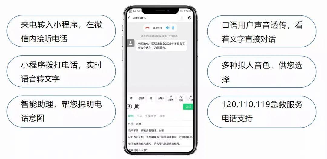 whatsapp官方app_官方whatsapp免费下载_官方谈隐瞒行程亲属不得考公