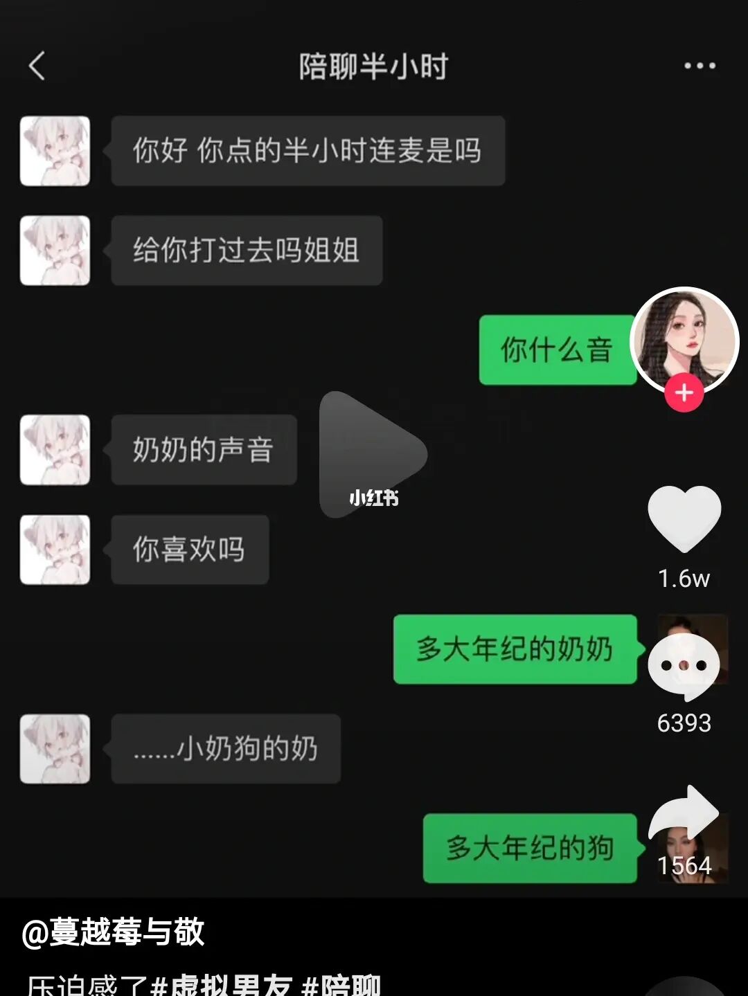 聊天软件_whatsapp如何聊天_whatsapp