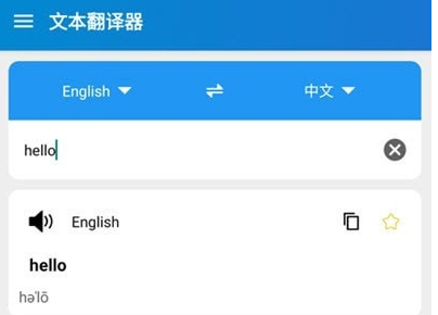 whatsapp中文手机版_中文版手机电子琴_中文版手机steam