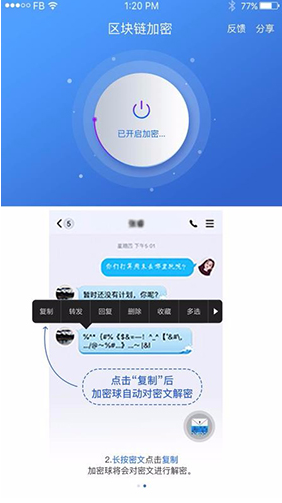 WhatsApp科技记者：揭秘即时通讯巨头的创新之道