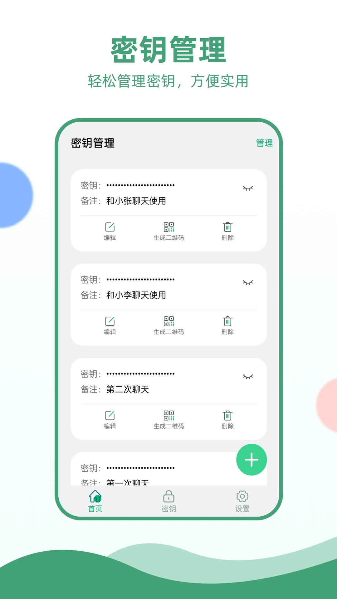 樱花动漫官网下载版_whatsapp官网版下载_飞飞手游官网下载版