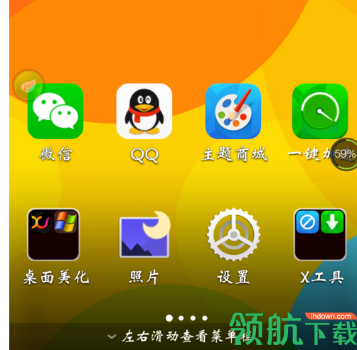 飞飞手游官网下载版_官方下载whatsapp_whatsapp官网版下载