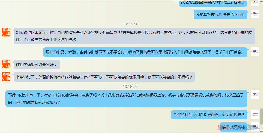 whatsapp是那国家_足球王国是哪个国家_whatsapp是免费的吗