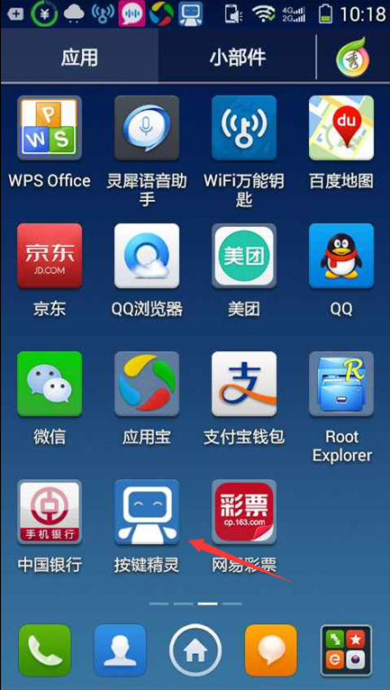 安卓设备下载whatsapp
