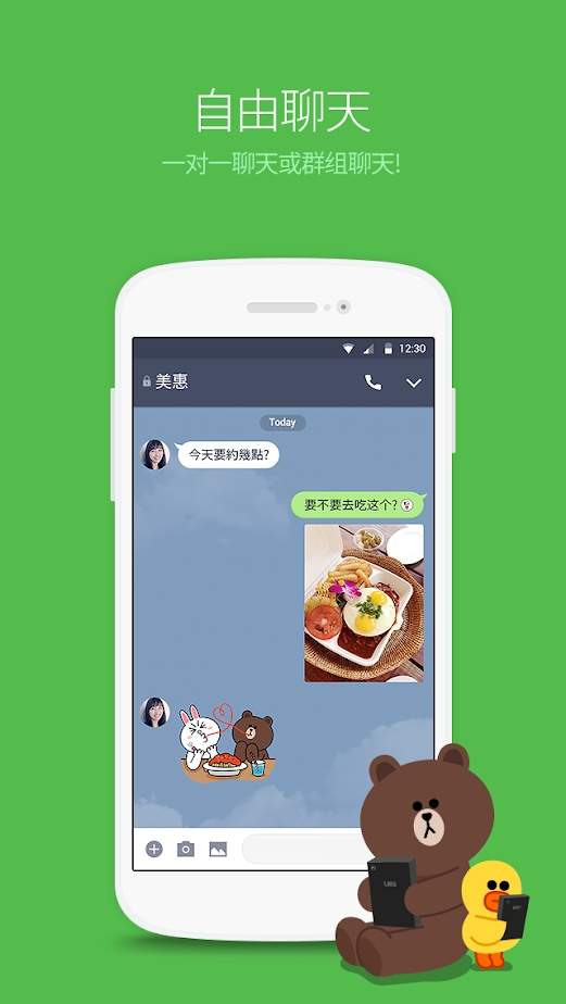 whatsapp安卓版_安卓版whatsapp下载_whatsapp安卓版