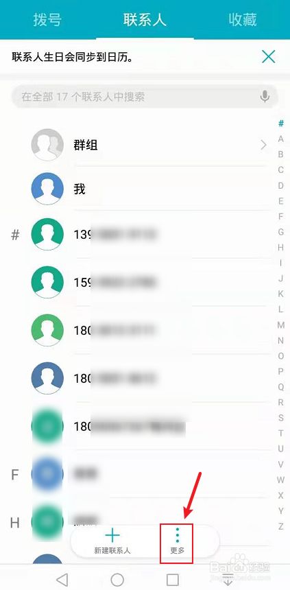 WhatsApp注册教程：轻松创建账号