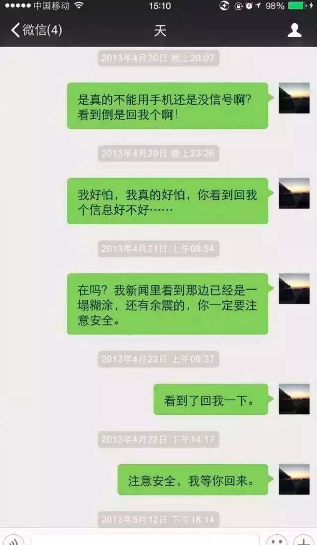 whatsapp聊天软件_whatsapp聊天背景_whatsapp如何聊天