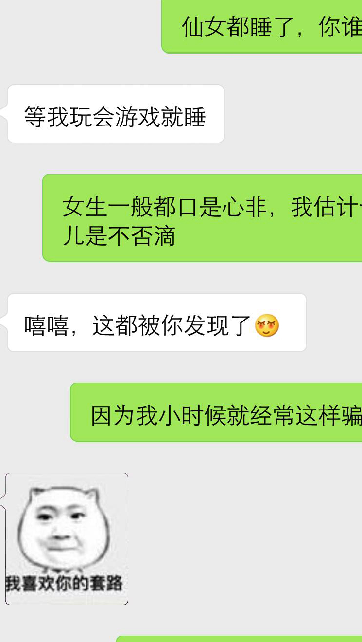 whatsapp如何聊天_whatsapp聊天背景_whatsapp聊天软件