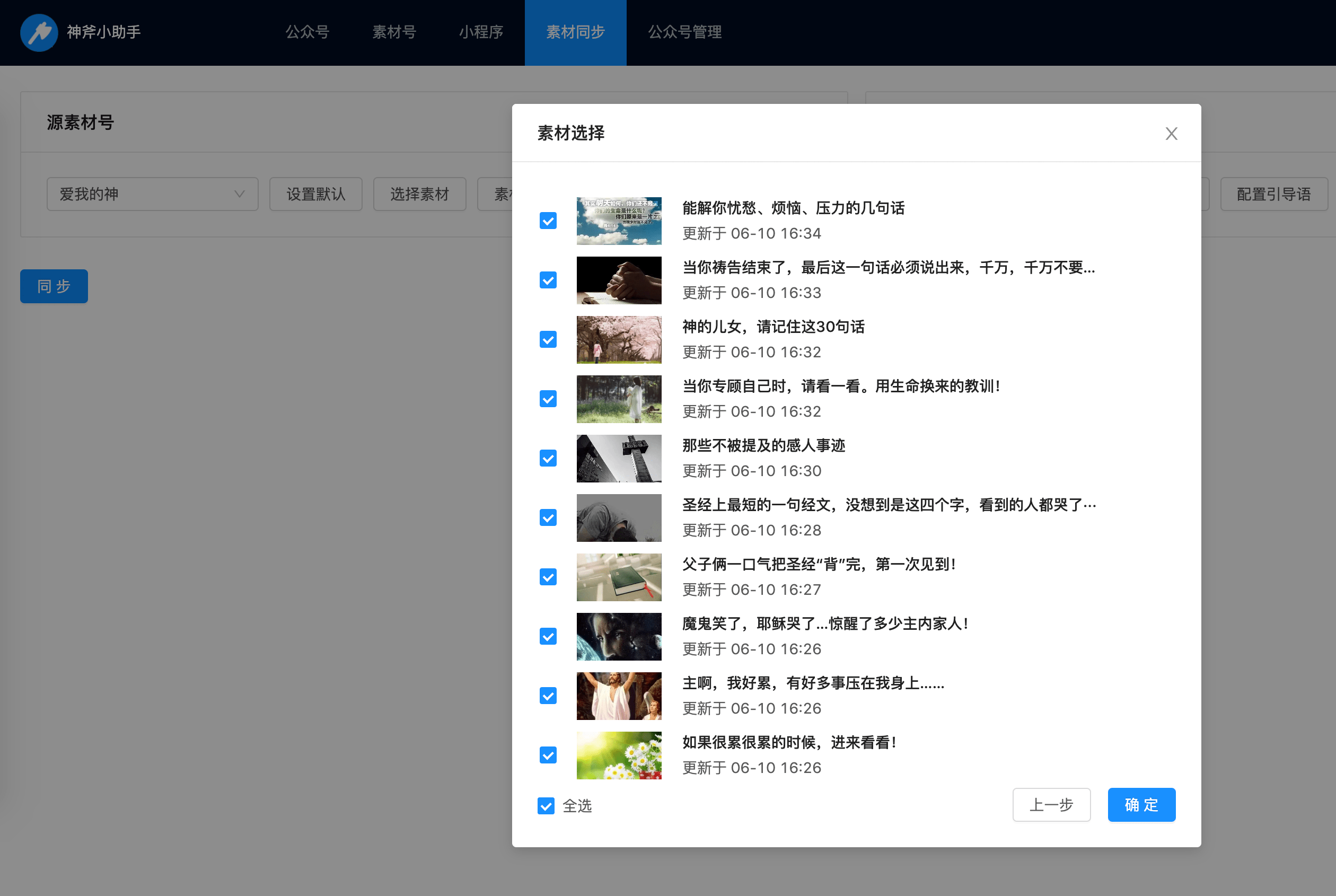下载 | WhatsApp官网版，多媒体交流更生动有趣