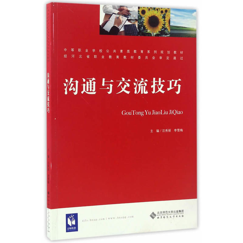 正版官方妖怪捉迷藏下载安装_正版官方赚钱游戏_whatsapp官方正版