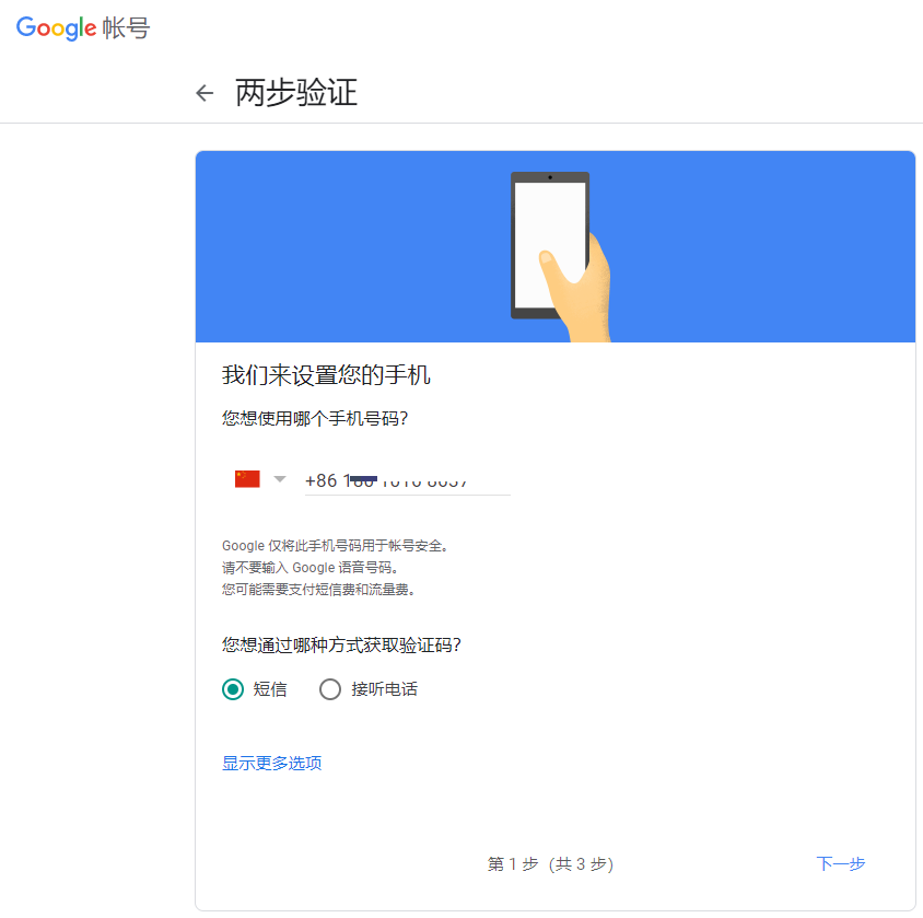 网络安全工程师,保障学校信息技术 网络安全工程师,保障学校信息技术