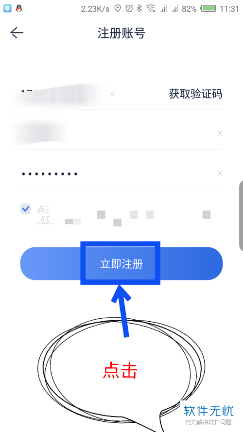 正版下载TapTaP_正版下载蛋仔派对_whatsapp正版下载