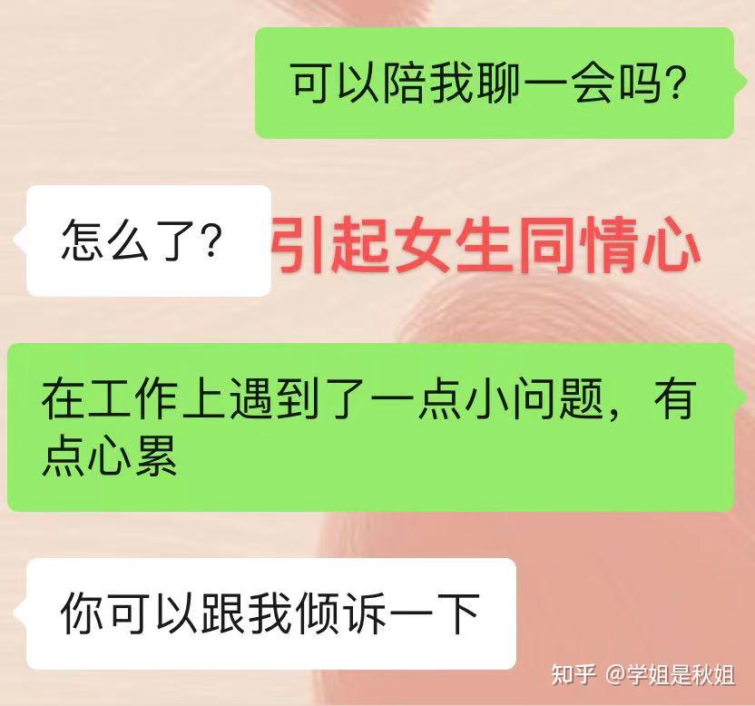 whatsapp如何聊天_whatsapp聊天壁纸_whatsapp