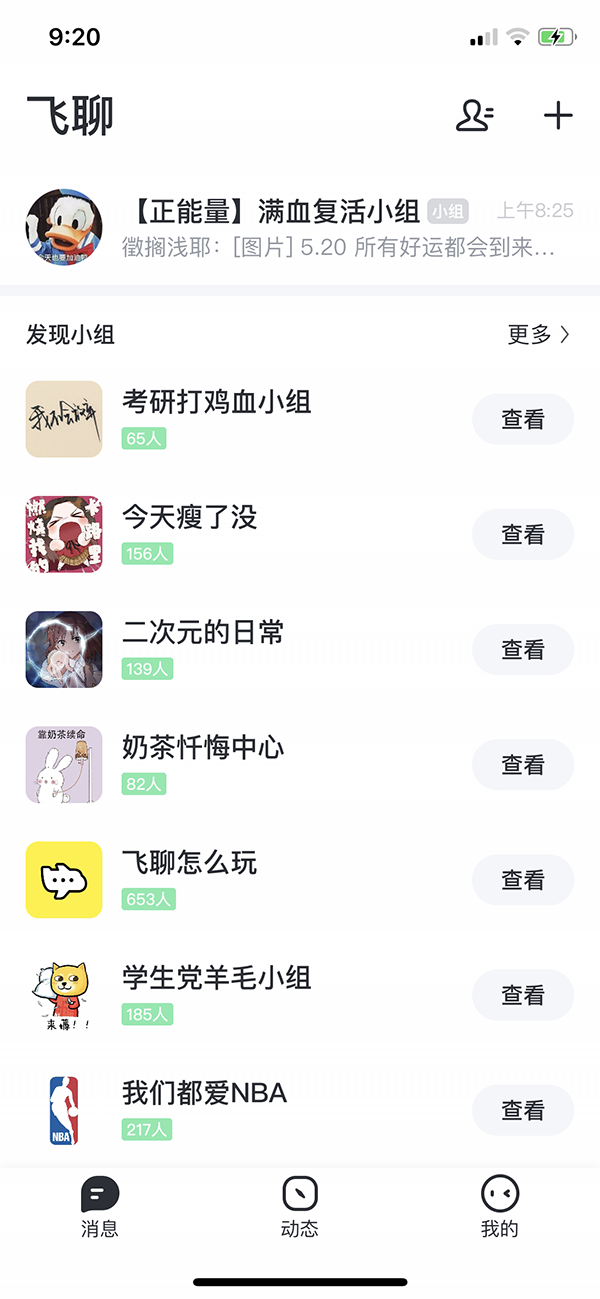 whatsapp中文官方下载_whatsapp中文官方下载_whatsapp中文官方下载