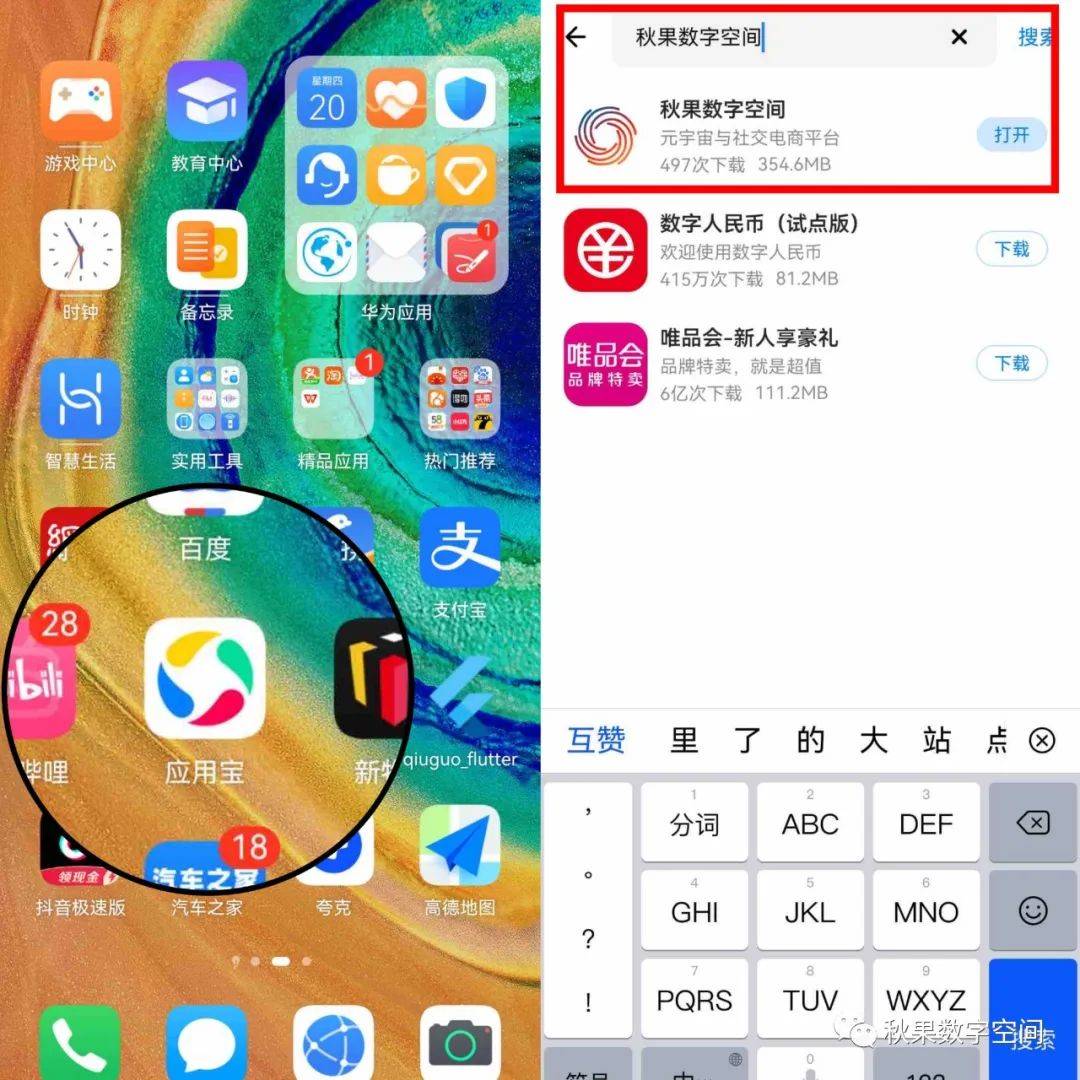 官方下载中国象棋_whatsapp官方下载_官方下载whatshApp