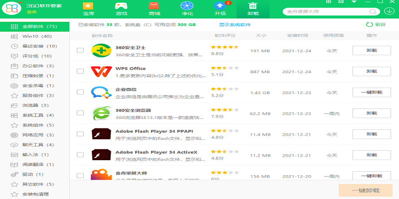 网络安全专家：保护用户免受恶意软件和网络攻击的威胁