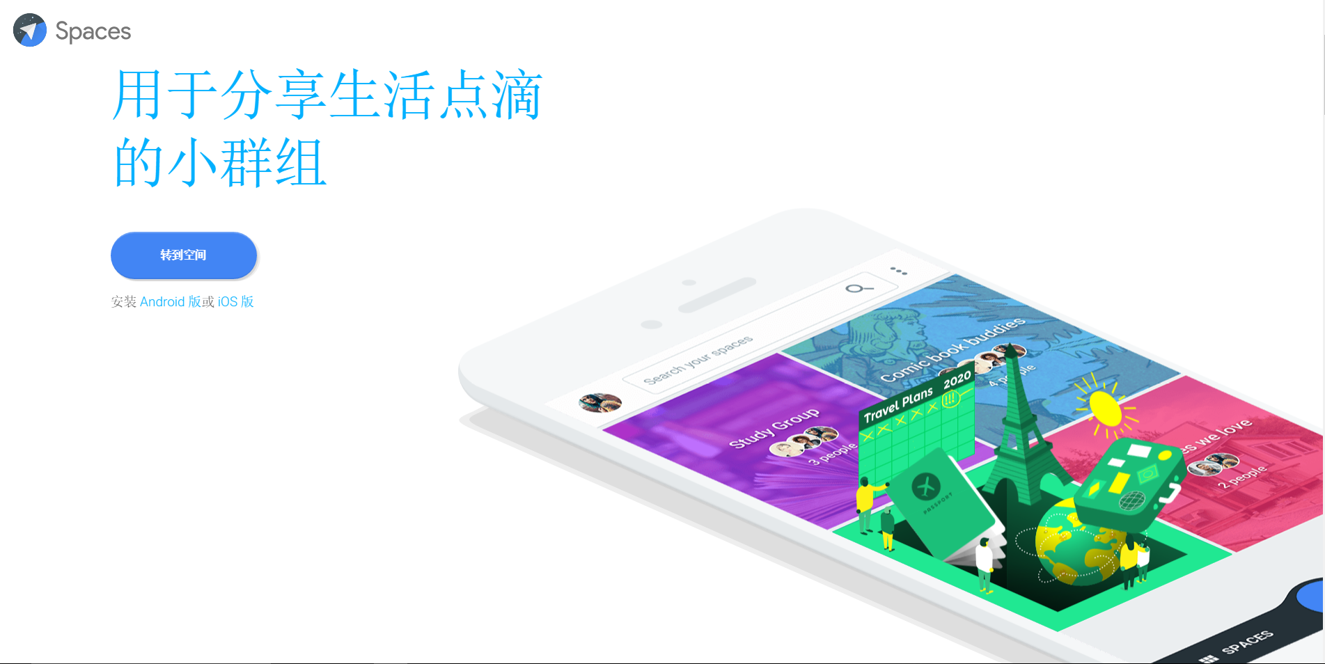 whatsapp最新版_最新版whatsapp下载_whatsapp最新版