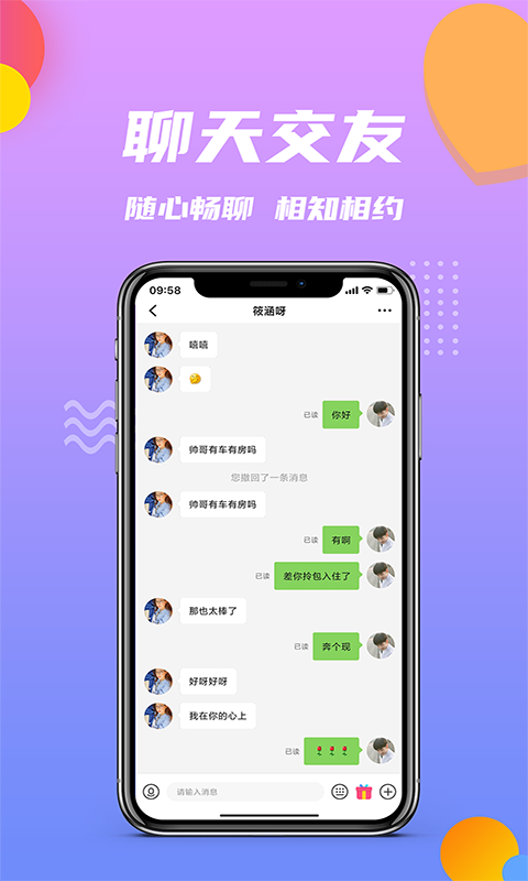 whatsapp官方手机版_官方版手机管家_官方版手机游戏