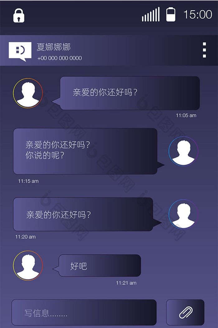 whatsapp全新升级，让你聊得更high