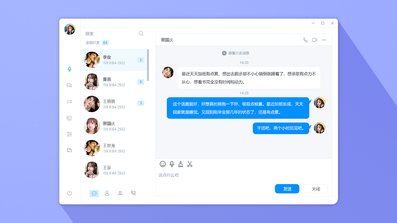 whatsapp最新版_最新版whatsapp下载_whatsapp最新版