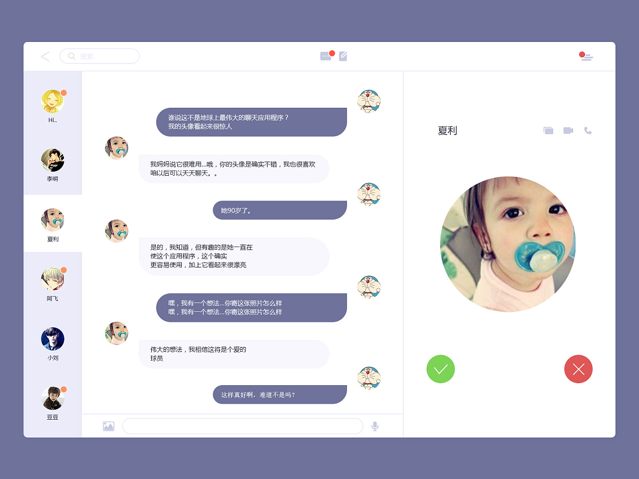 whatsapp最新版_whatsapp最新版_最新版whatsapp下载