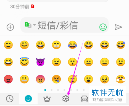 最新版whatsapp中文，科技达人分享