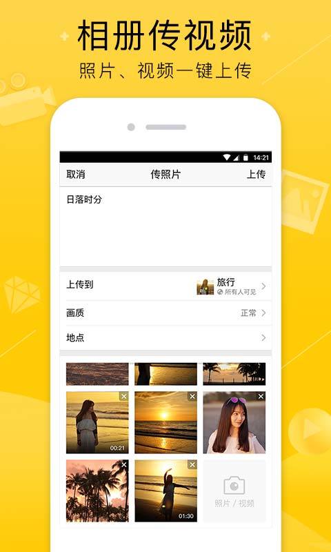 畅享自由，畅聊千山万水，尽在whatsapp官网版