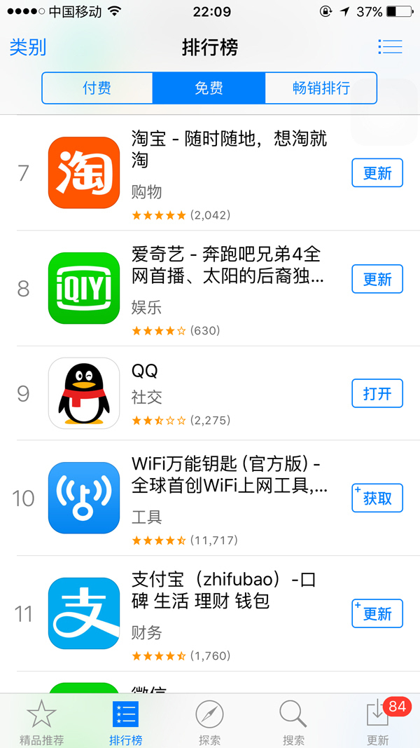 官网下载波克捕鱼_官网下载安装_whatsapp官网下载