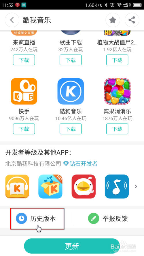 官网下载安装_whatsapp官网下载_官网下载波克捕鱼