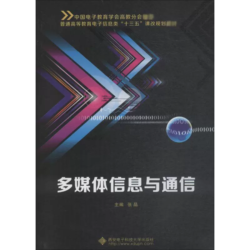 连接你我,改变沟通方式 连接你我,改变沟通方式