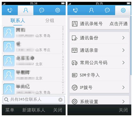 whatsapp官网版中文下载_whatsapp官网免费下载_官网whatsapp下载安装