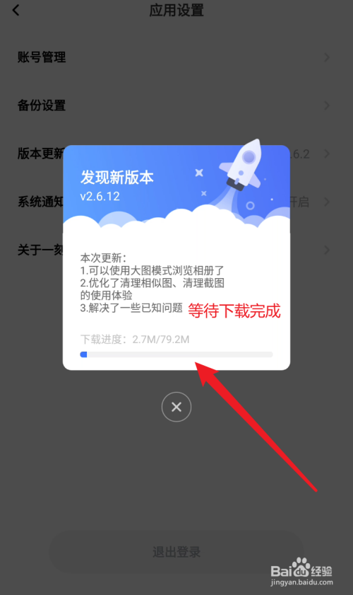 安卓下载whatsapp教程_whatsapp怎么下载安卓_安卓下载whatsapp方法
