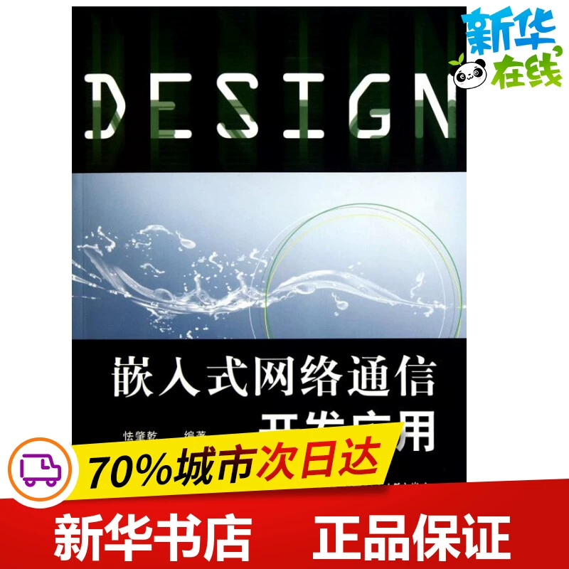公司是什么意思_whatsapp是那个公司_公司是企业吗