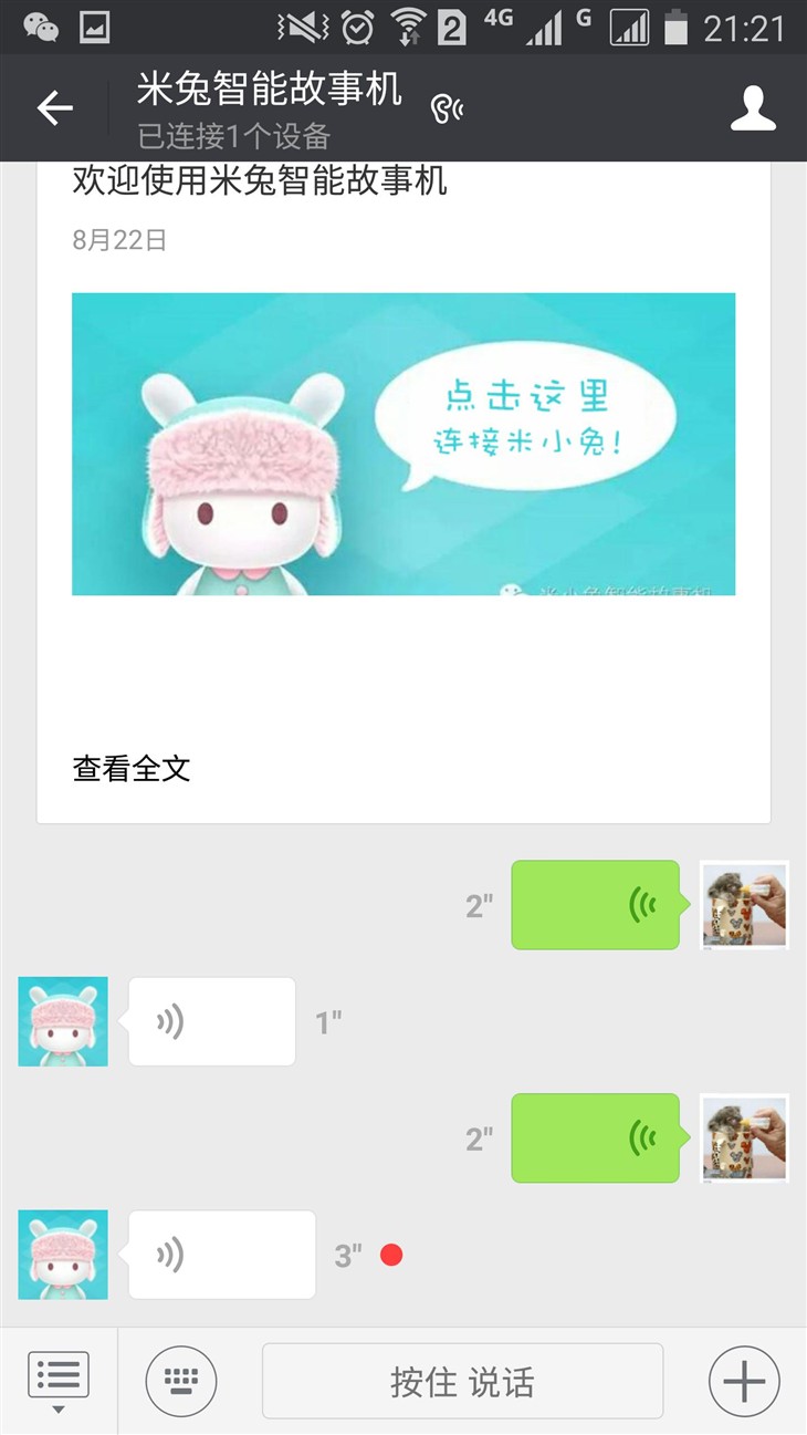 whatsapp_whatsapp如何聊天_聊天软件