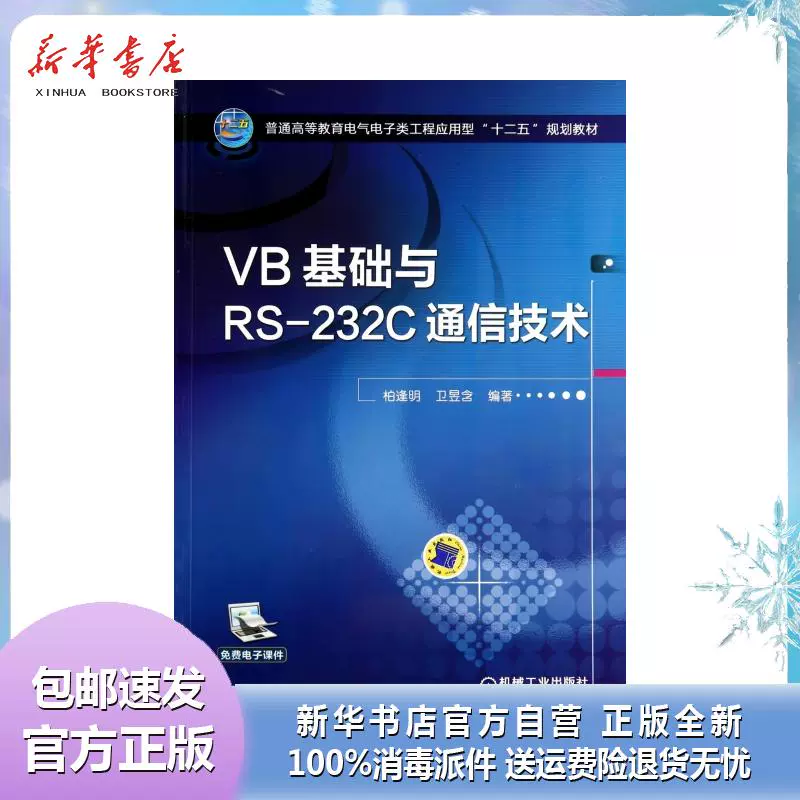 whatsapp官方中文正版_whatsapp中文什么意思_cc清理器中文官方下载正版