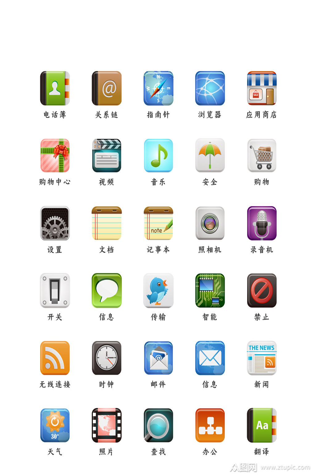 下载手机壁纸_whatsapp怎么下载手机_下载手机罗盘
