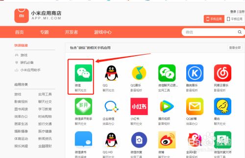 whatsapp怎么下载官网_官网下载安装_官网下载波克捕鱼