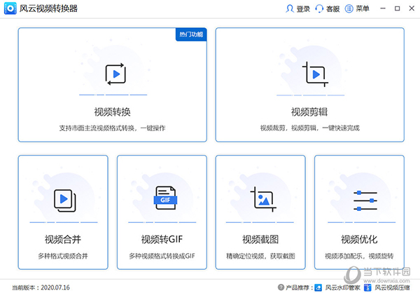 whatsapp中文官方下载_whatsapp中文官方下载_whatsapp中文官方下载