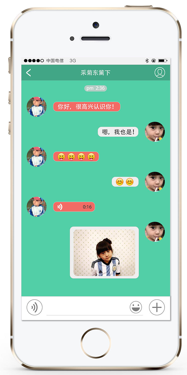 学会这几招，让你的whatsapp聊天更懂情感