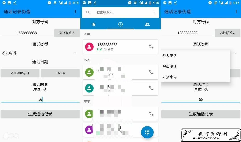 whatsapp安卓版_安卓版whatsapp下载_whatsapp安卓版