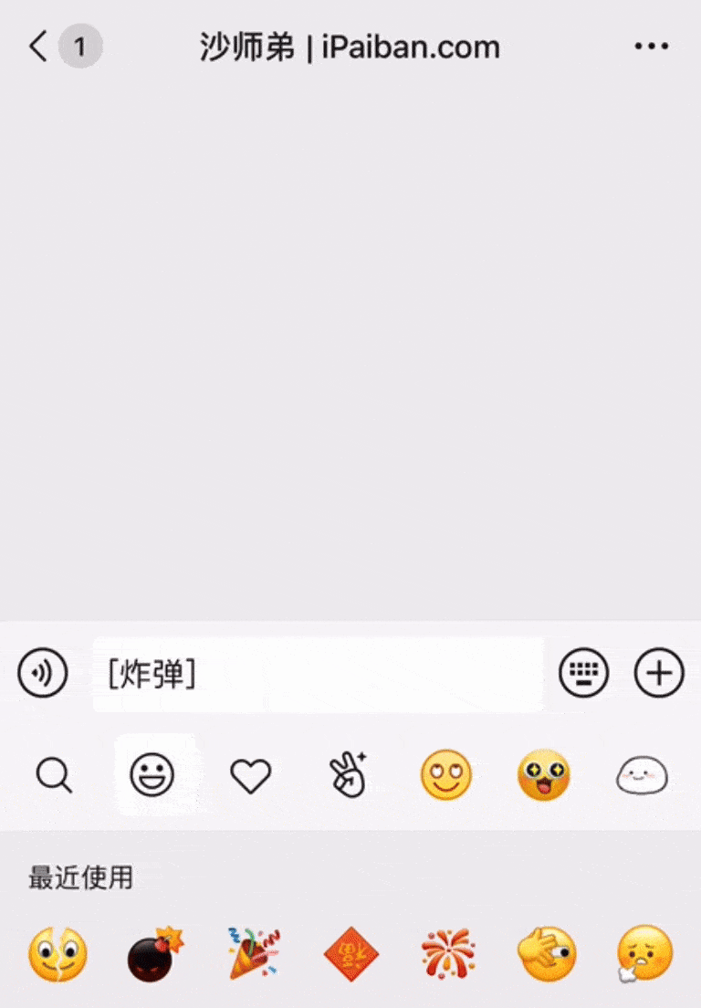 whatsapp如何聊天_whatsapp是什么_whatsapp聊天背景