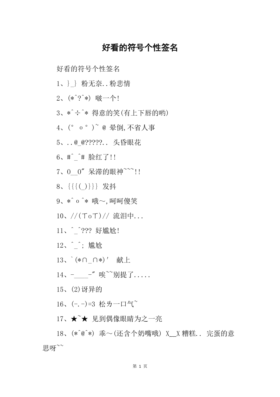 whatsapp聊天背景_whatsapp是什么_whatsapp如何聊天