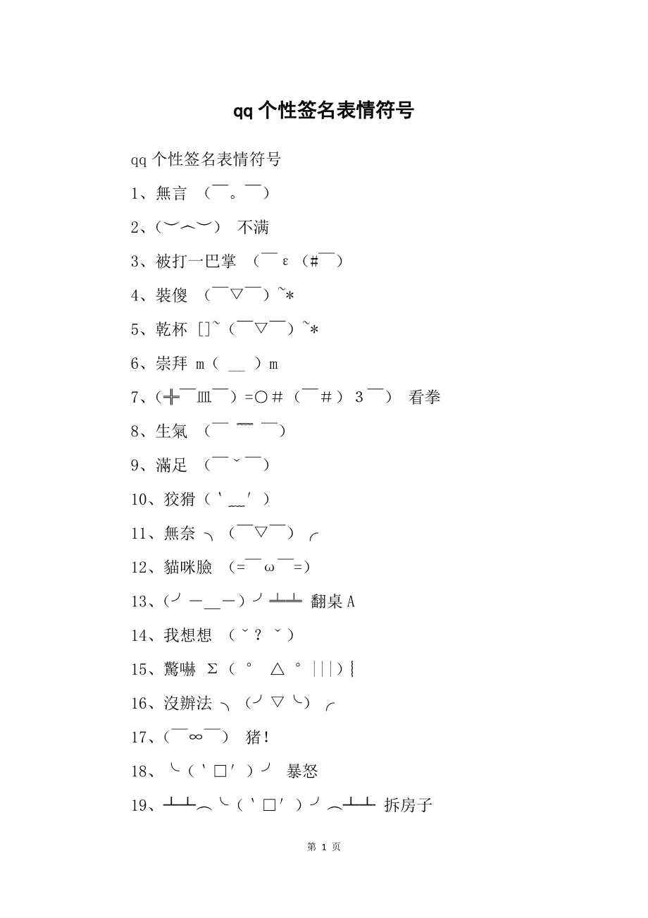 whatsapp聊天背景_whatsapp是什么_whatsapp如何聊天
